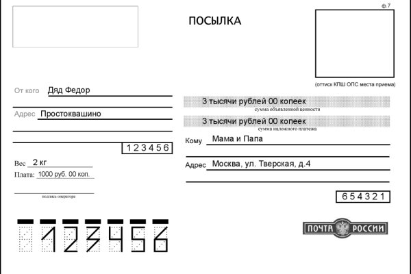 Что такое кракен сайт