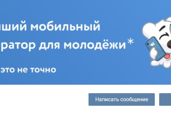 Зеркало кракен