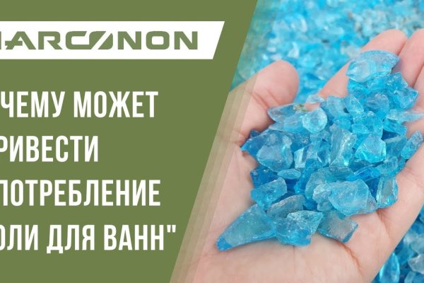 Официальная тор ссылка кракен сайта