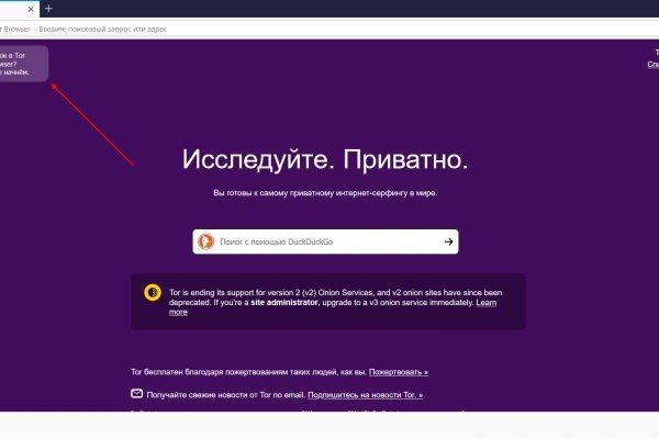 Кракен тор текст