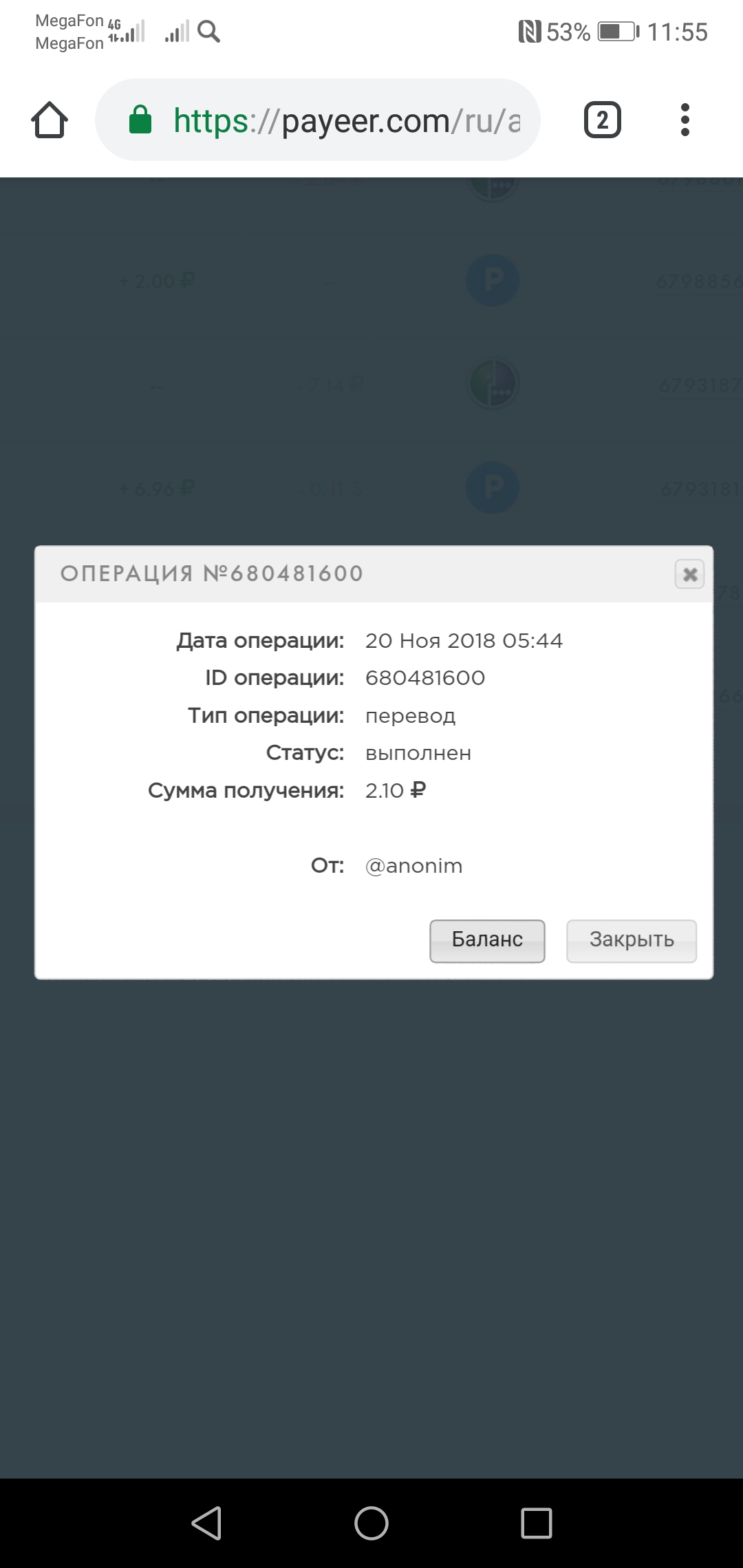 Как найти ссылку на кракен