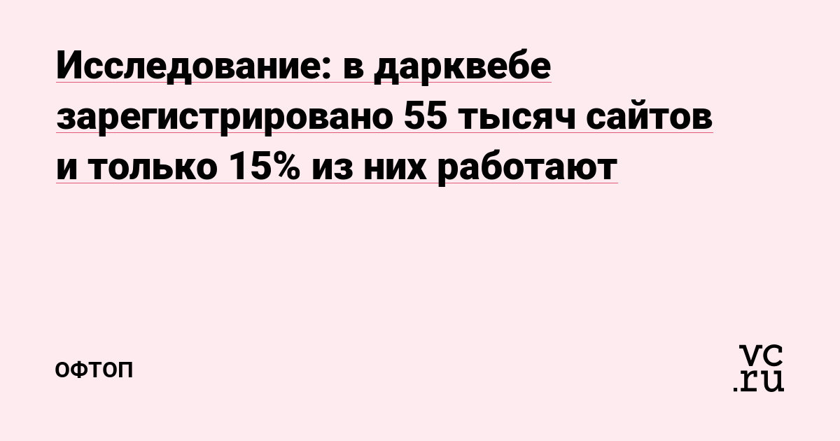 Кракен сайт kr2web in зарегистрироваться